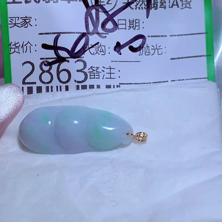 好***）翡翠未镶嵌颈饰rgy