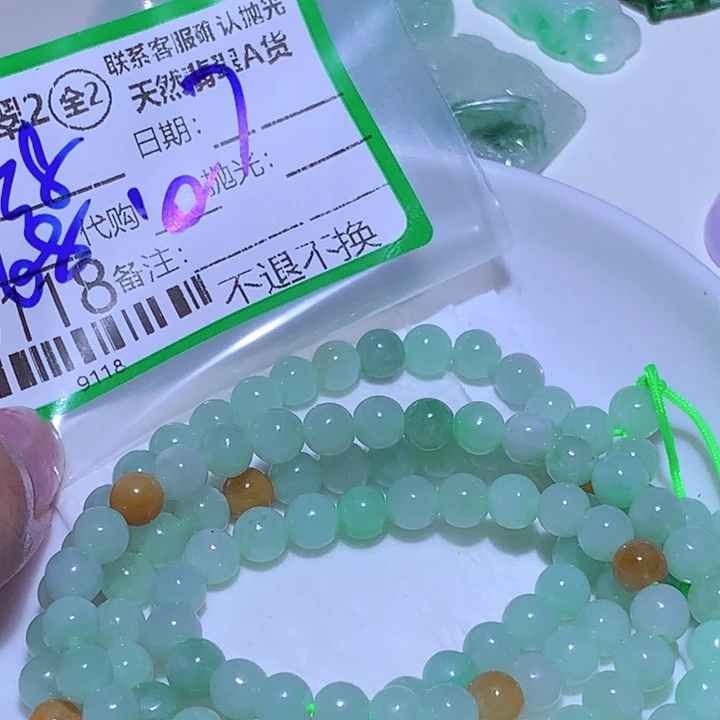 用***8翡翠未镶嵌颈饰dgh