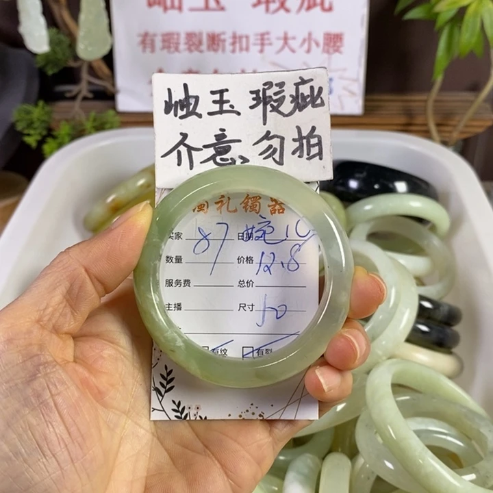 婉***儿蛇纹石玉未镶嵌手镯