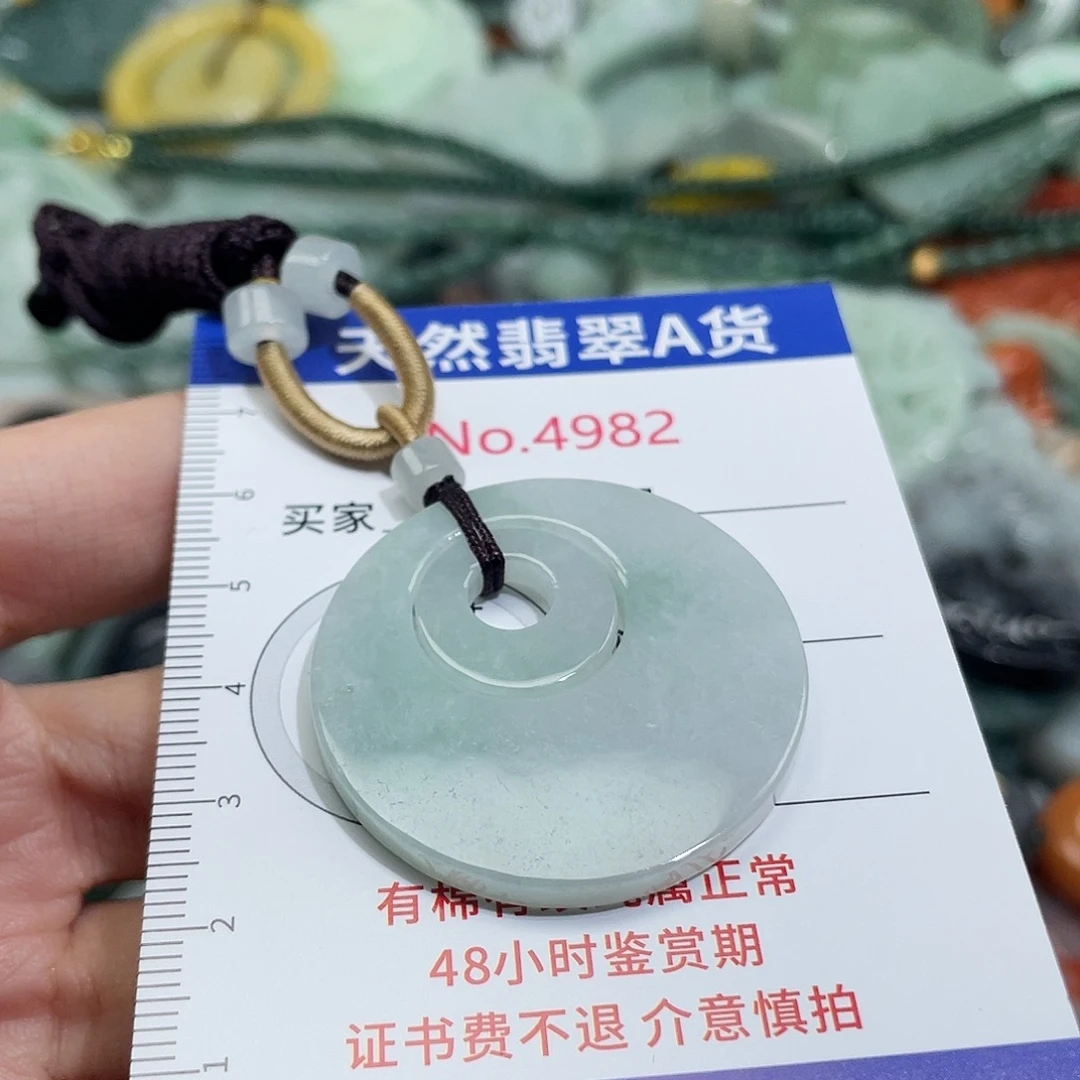 翡翠未镶嵌挂件4982