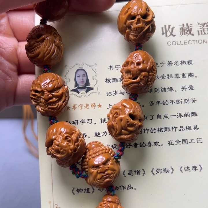 大***树橄榄核手串/手链橄榄核手串