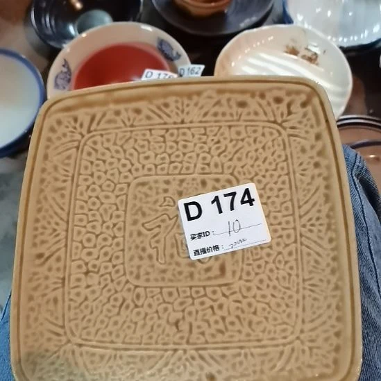 瓷器微瑕不退不换口径20