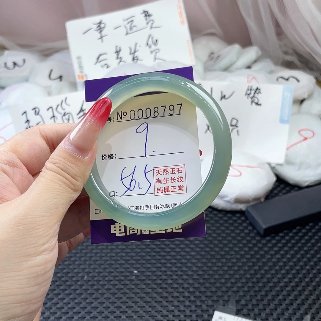 手镯玛瑙/玉髓未镶嵌797