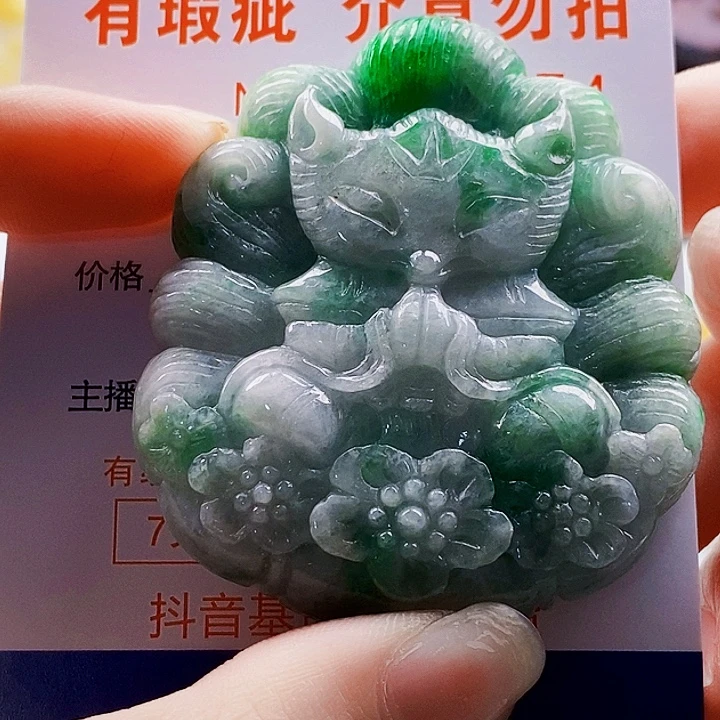 吊坠(不含链)未镶嵌翡翠