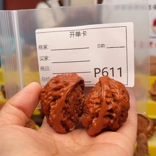 可***里吊坠文玩核桃红蛇