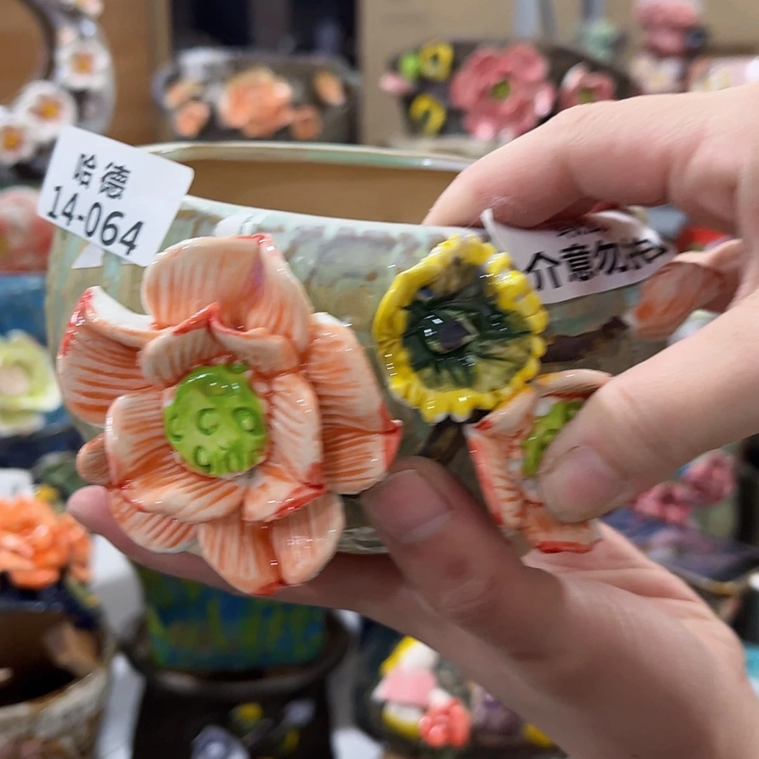 【闪购商品】红陶1464瑕疵