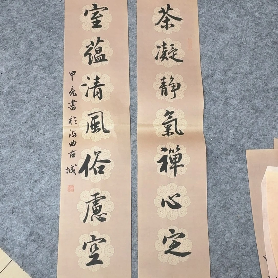 书法吉林申甲亮69×14×2