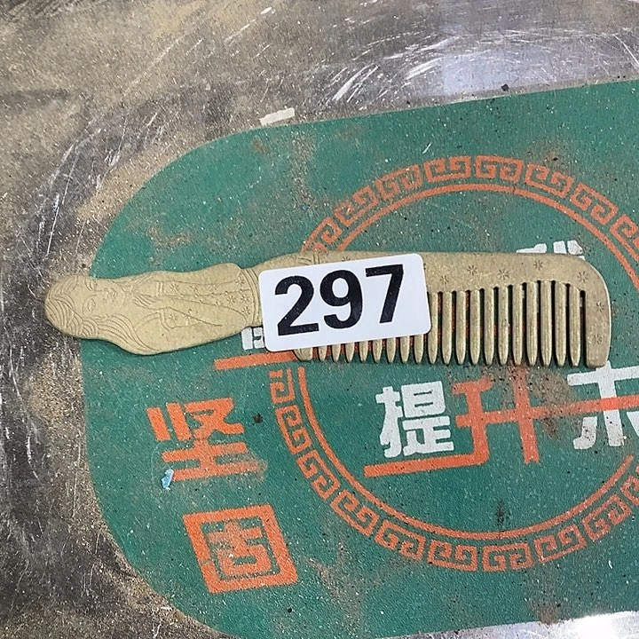 水***张闪电购铜摆件工艺品297