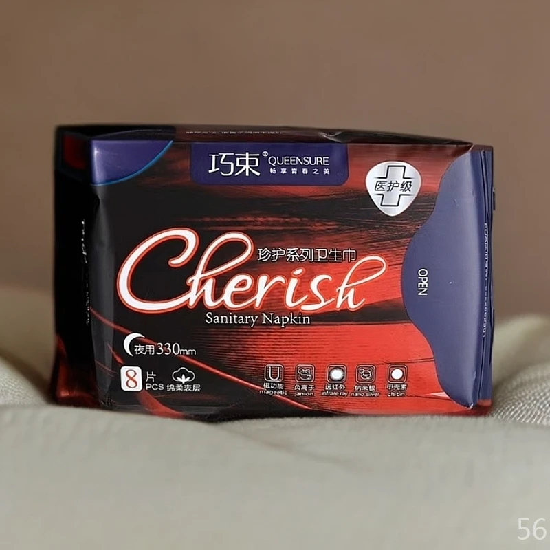 巧束医护级夜用卫生巾纯棉防侧漏异味干爽超薄学生生理期正品