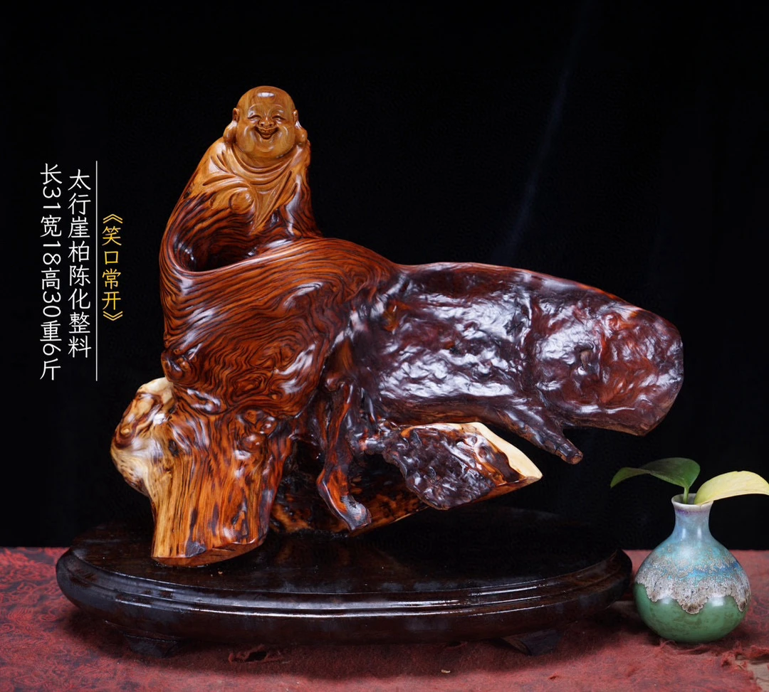 精品「弥勒福」太行崖柏陈化红油料 精品好料 家居摆件