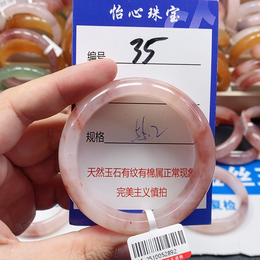 石英质玉（金丝玉）未镶嵌手镯