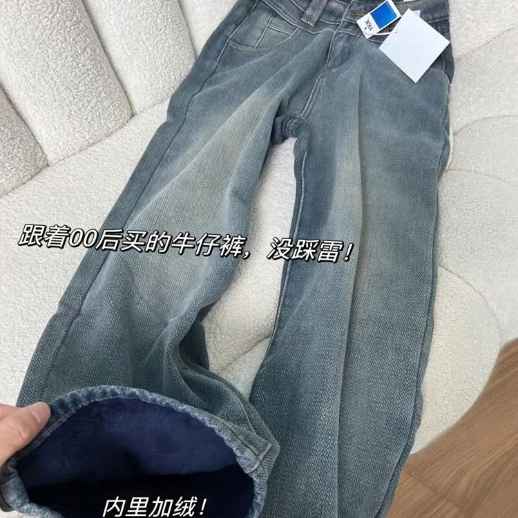 冬季大码加绒星空纹高腰显瘦牛仔裤女梨型身材宽松遮胯直筒阔腿裤