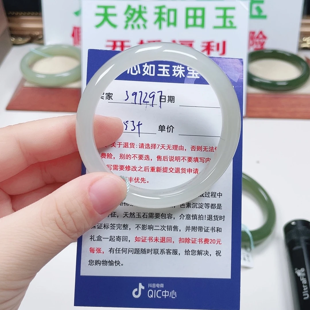 和田玉未镶嵌手镯