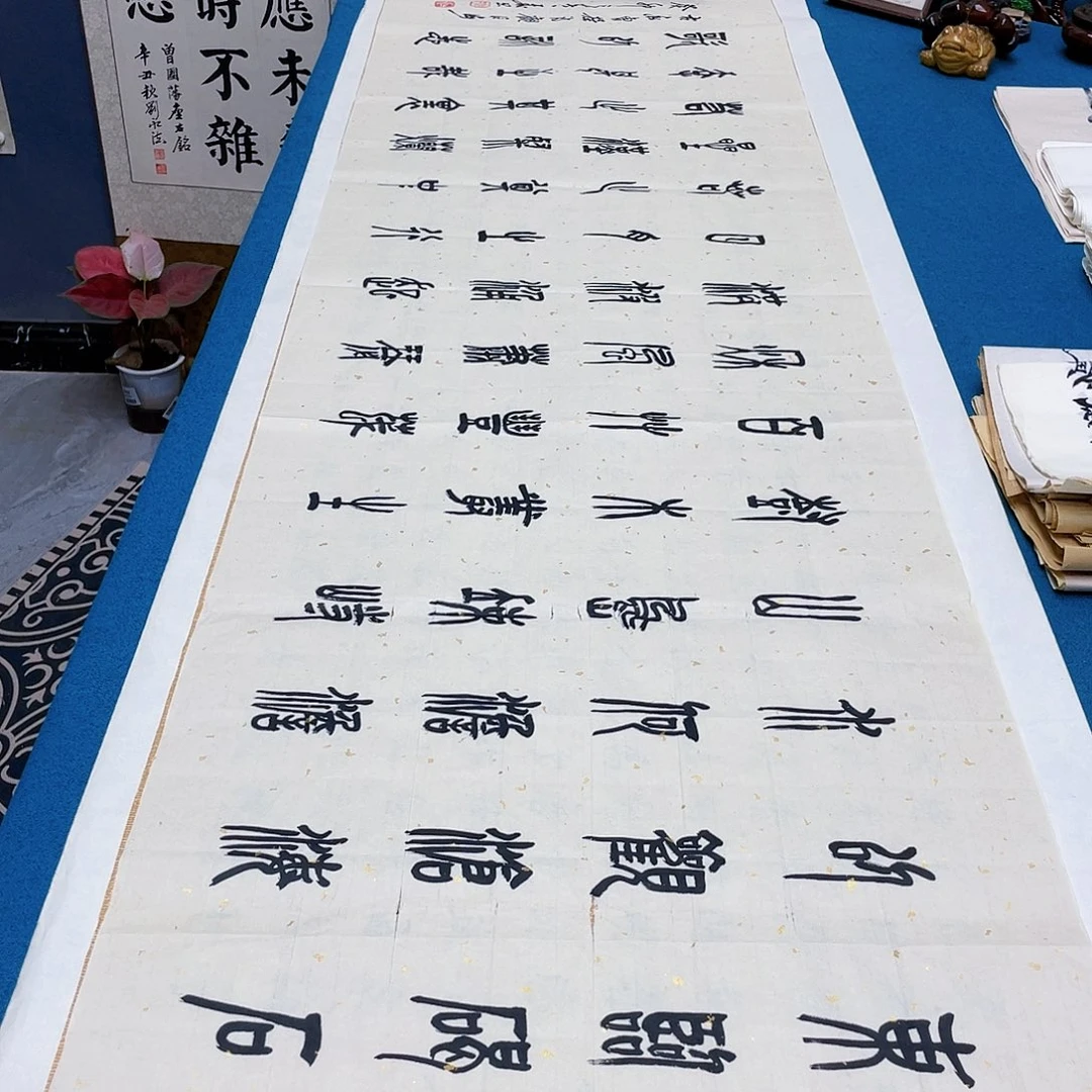 书法宣纸承诺纯手绘