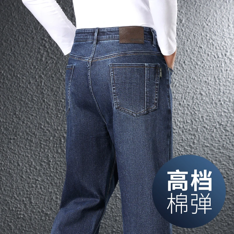 梵基弗奈高档棉弹牛仔裤男士春秋季新款宽松时尚休闲百搭直筒长裤