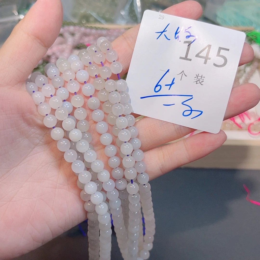 和田玉未镶嵌珠宝半成品145 。