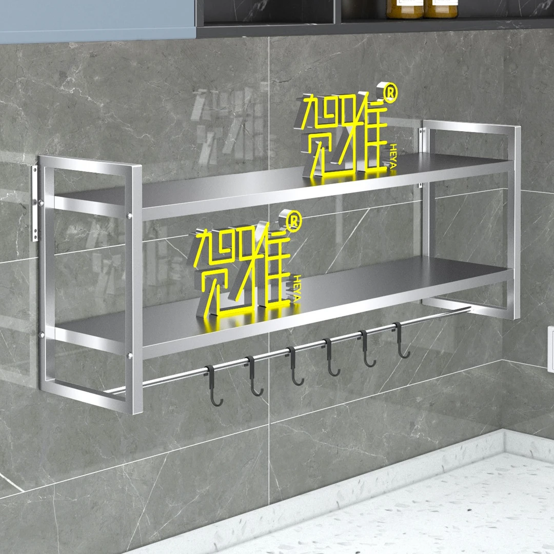 贺雅不锈钢墙上置物架收纳厨房挂式免打孔吊架单层调味料带围栏2