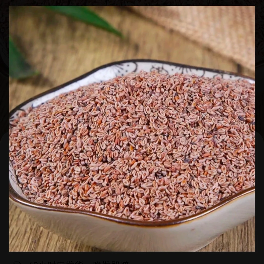 云南秋子专属农家山  藏～莲～荚  非粮油米面