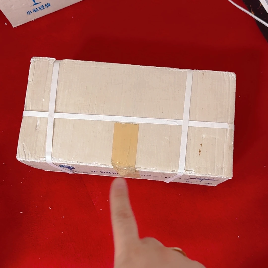 吊坠中国人民银872箱货25盒两万五千枚