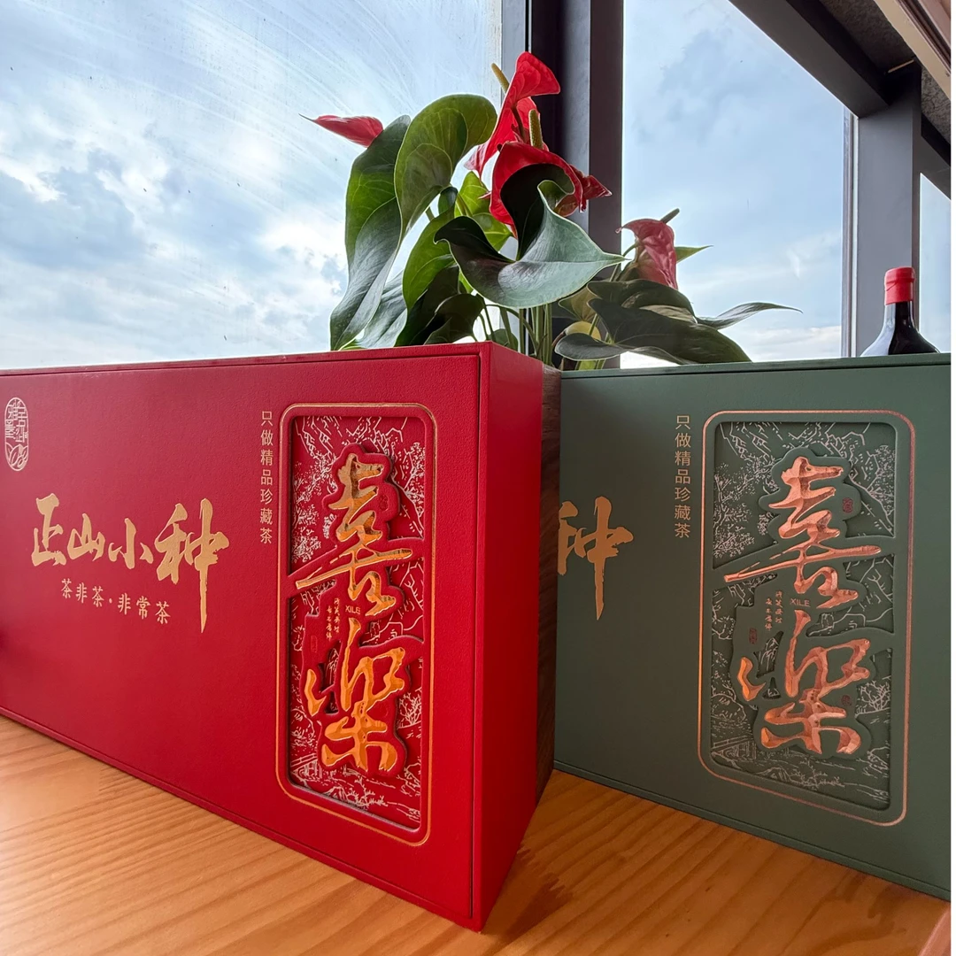 桐木关正山小种花香小种