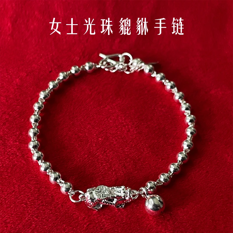 足银手链  足银手链 女士光珠貔貅手链 990足银 16.5+2cm