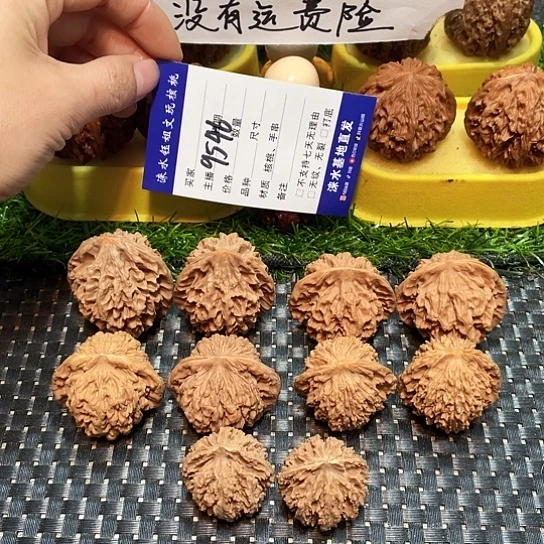 文玩核桃把件核桃大礼包5对9546