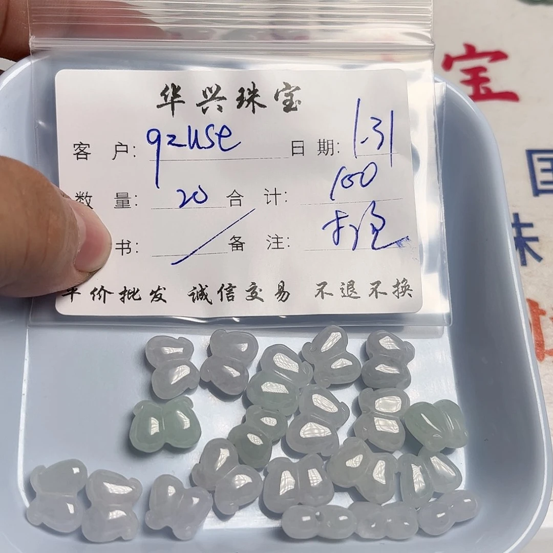 翡翠颈饰未镶嵌q****r天然翡翠