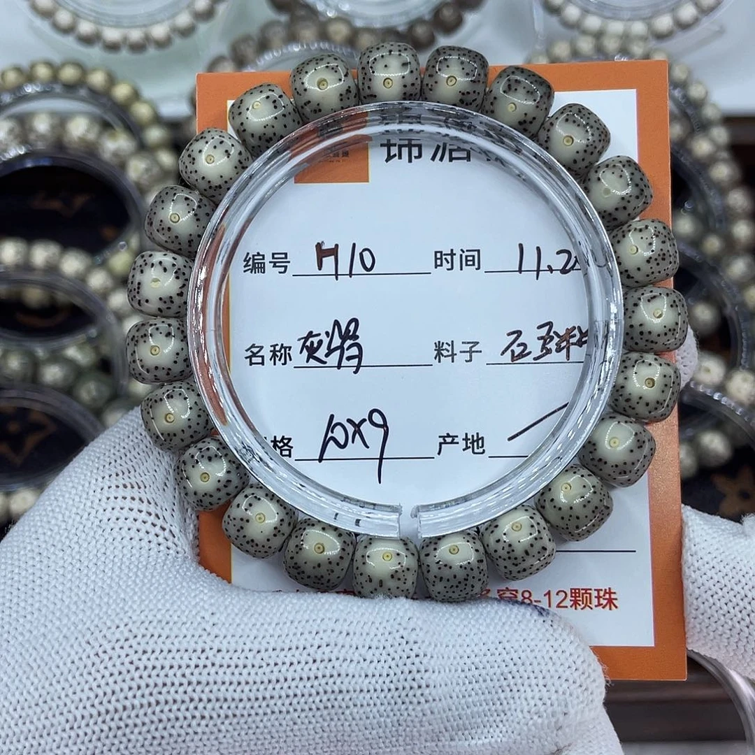 济***拳星月菩提吊坠10灰瓷