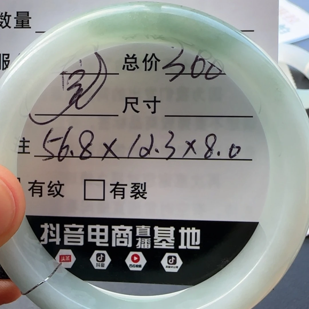 【闪购商品】未镶嵌手镯翡翠天然翡翠手镯