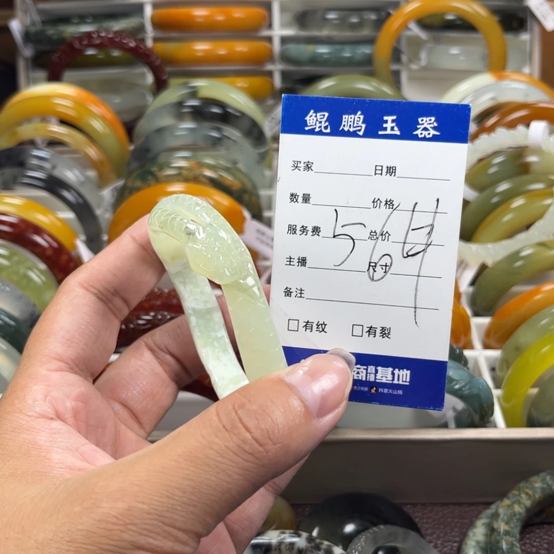 蛇纹石玉手镯未镶嵌