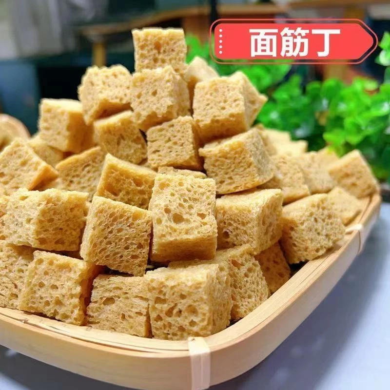河南特产高筋烤麸丁面筋干凉皮专用素食凉拌菜食用食材干货批发