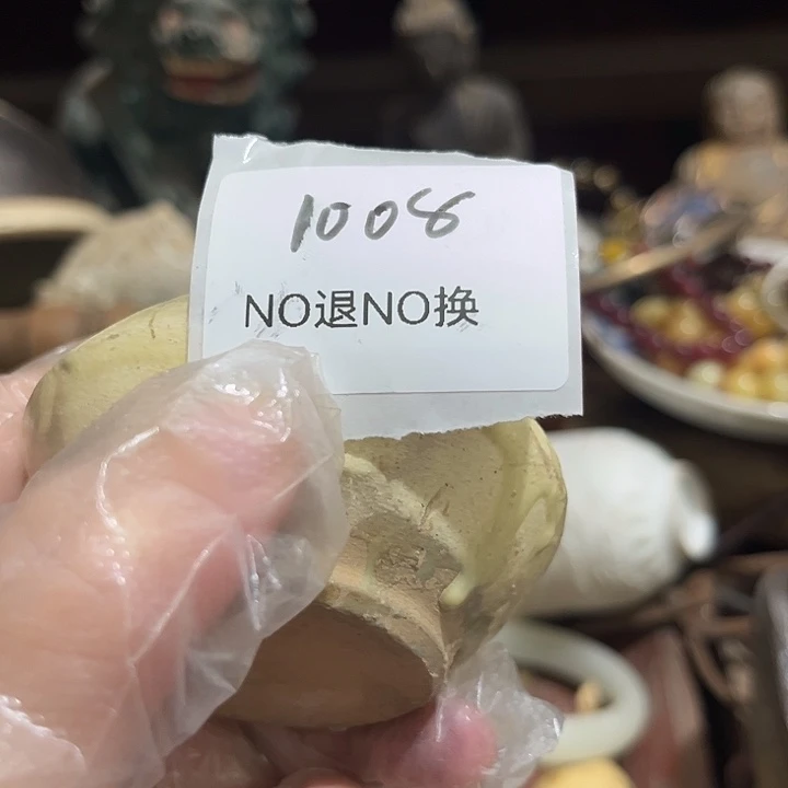 自***翔木头木头不退不换1008号工艺品