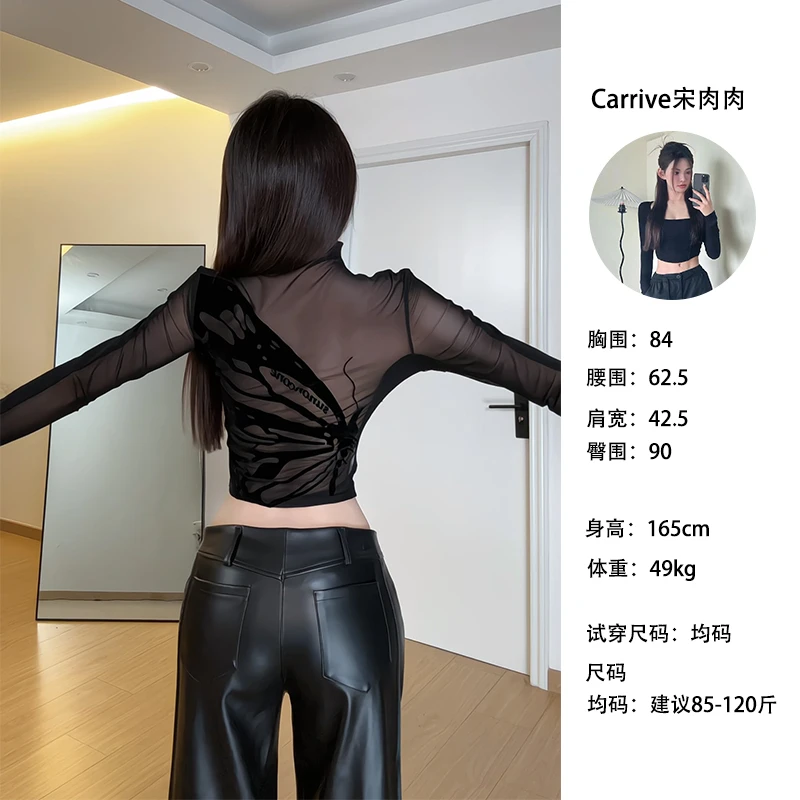 【Carrive宋肉肉】后背蝴蝶辣妹性感网纱露背打底衫修身长袖上衣女
