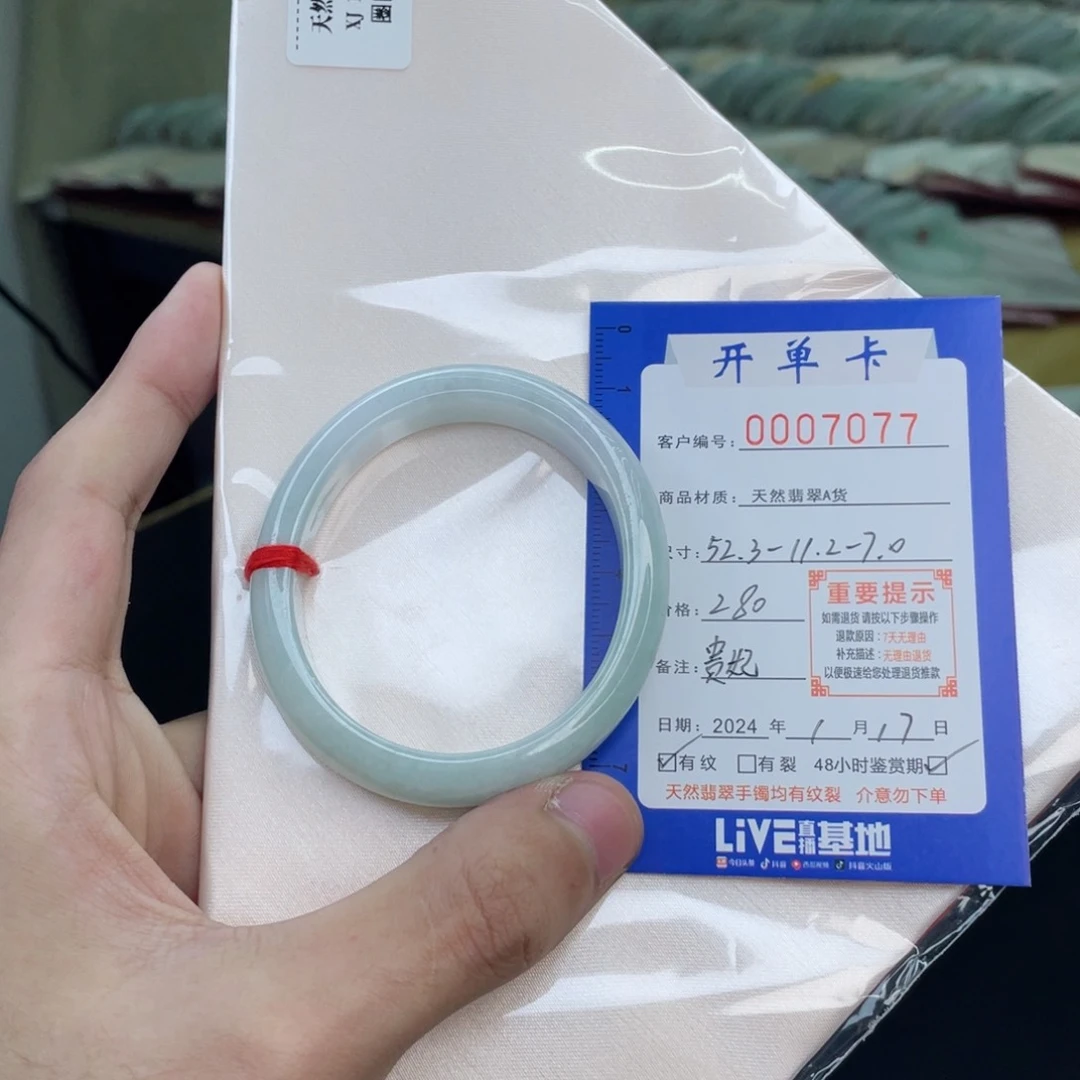 翡翠手镯未镶嵌翡翠手镯