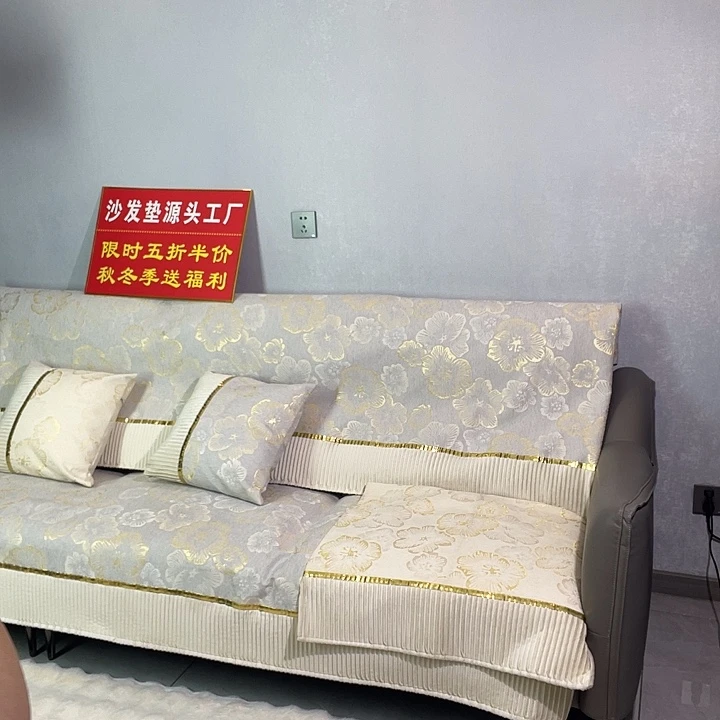 平***遂雪尼尔110*110灰色