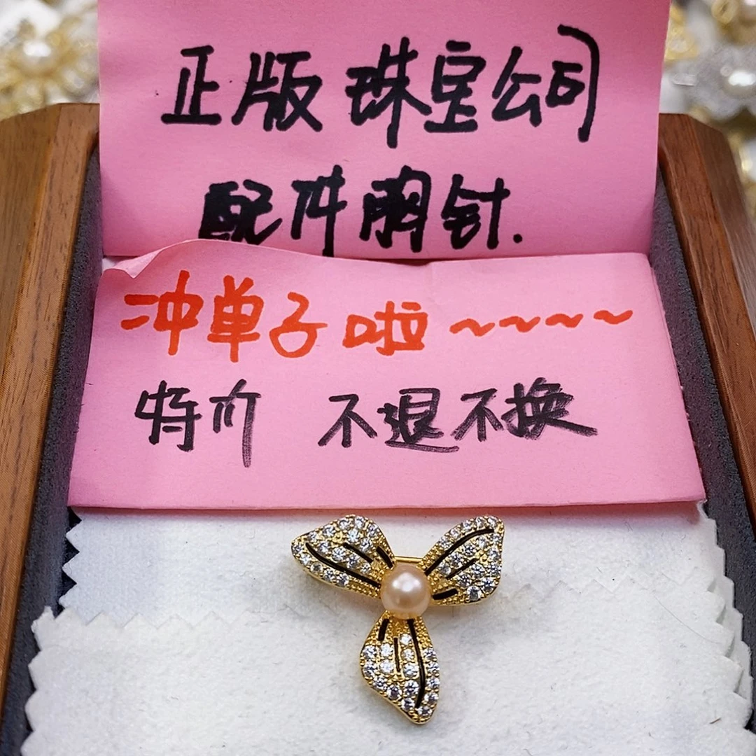 淡水珍珠特价不退不换淡水珍珠正版珠宝配件未镶嵌