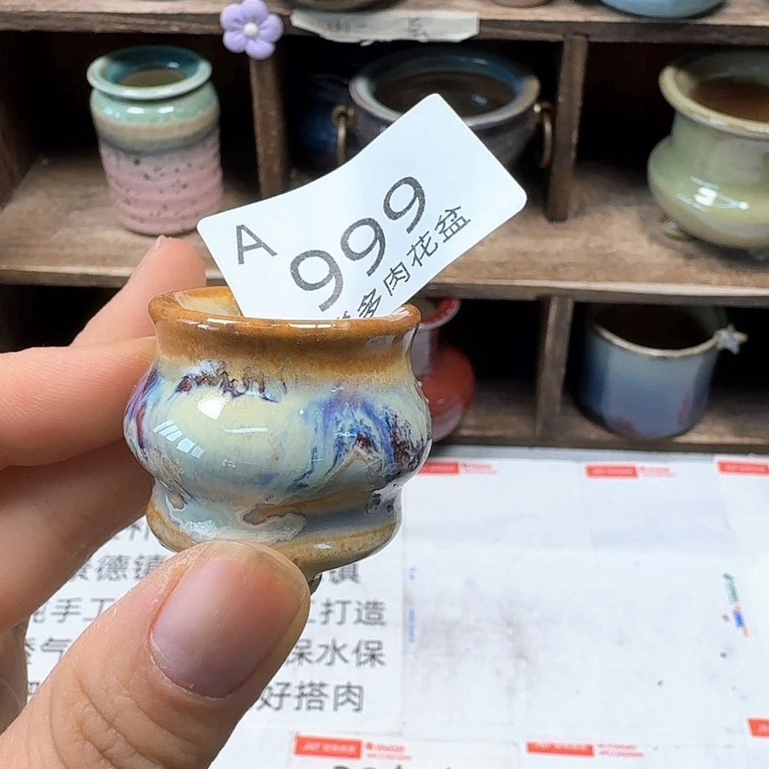 腊***梅陶瓷工艺与艺术陶瓷艺术品设计与制作