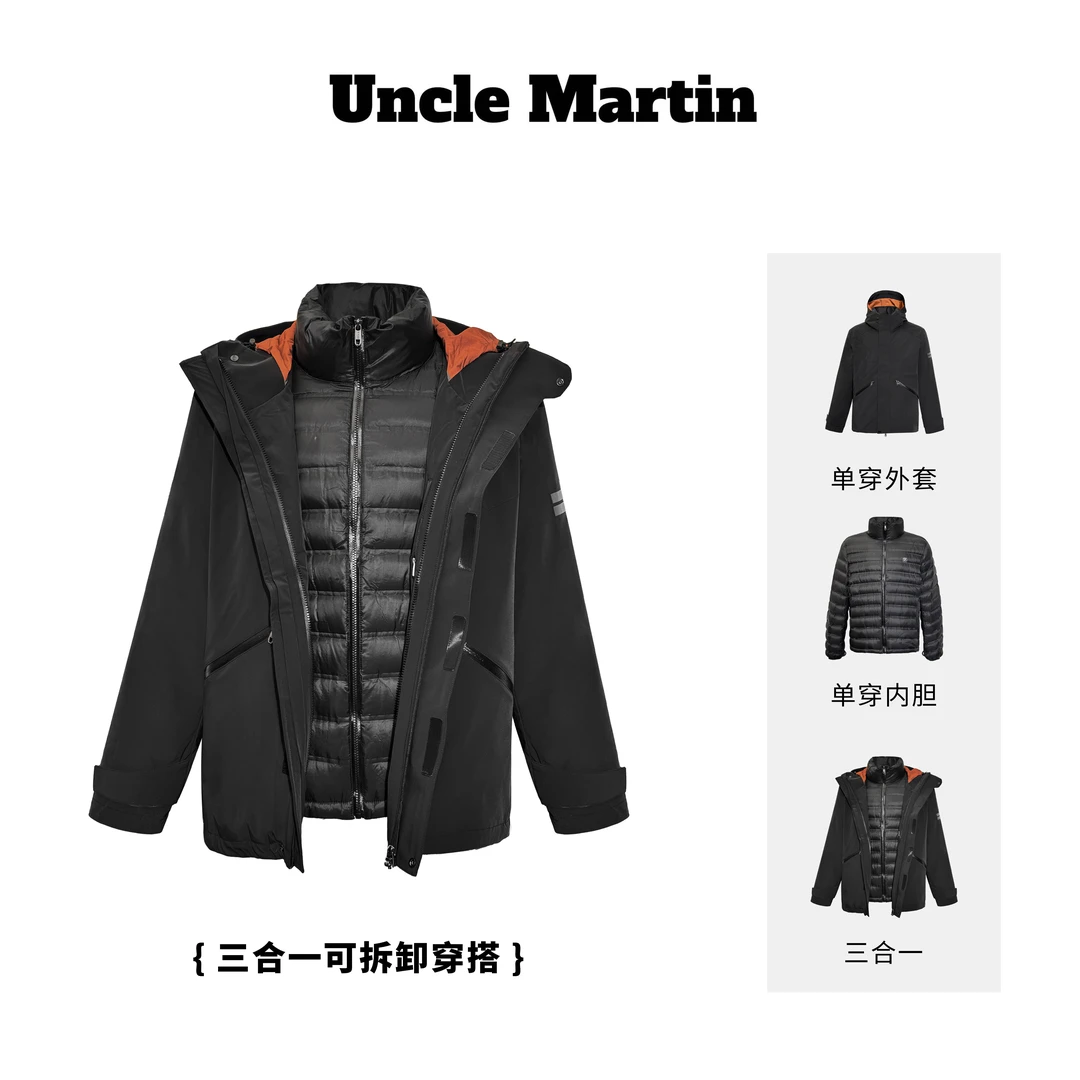 马丁叔叔『羽绒冲锋三合一』户外保暖外套连帽外套羽绒服 692