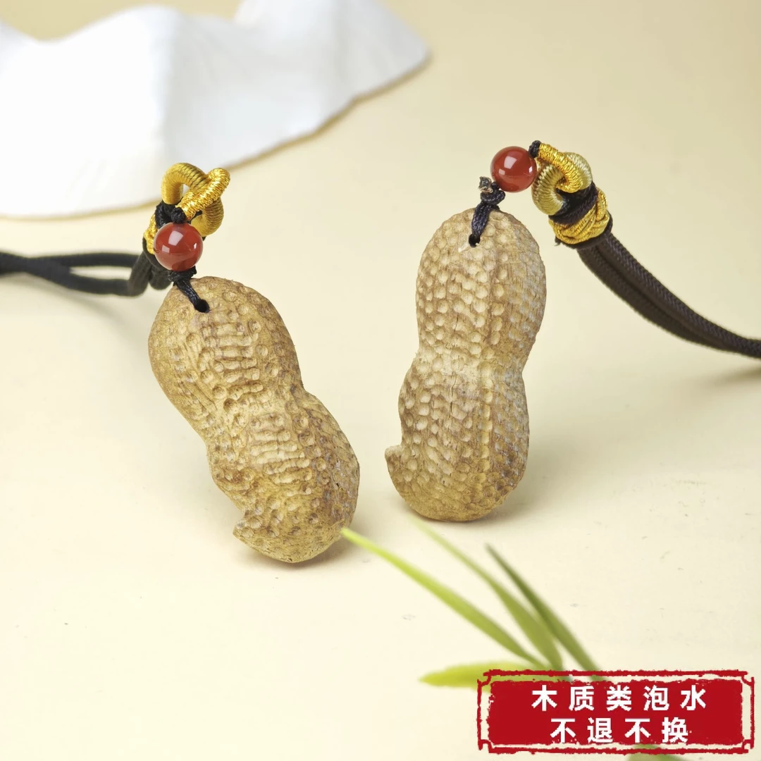 沉香【铭记珠宝】沉香DIY吊坠30-DM182H130【多样性发一件】带绳