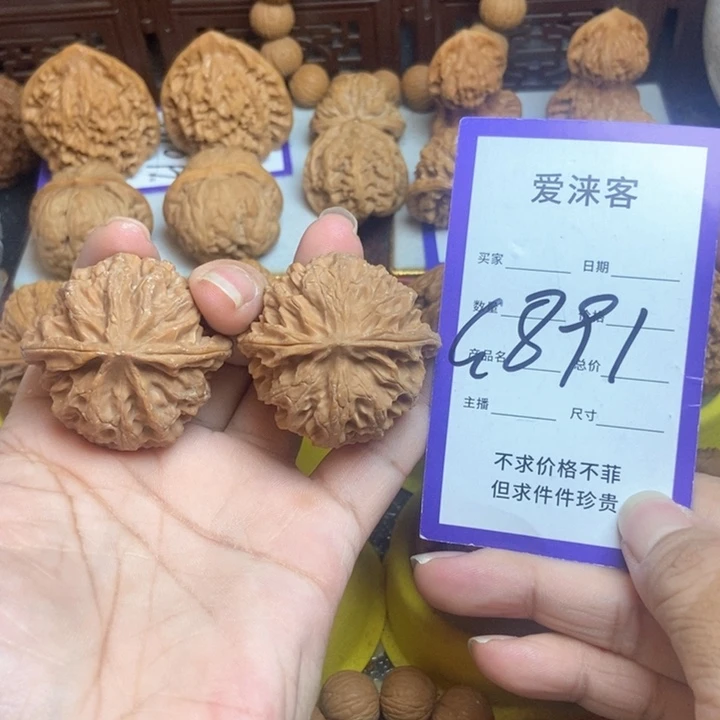 把件桃核42全品苹果园……
