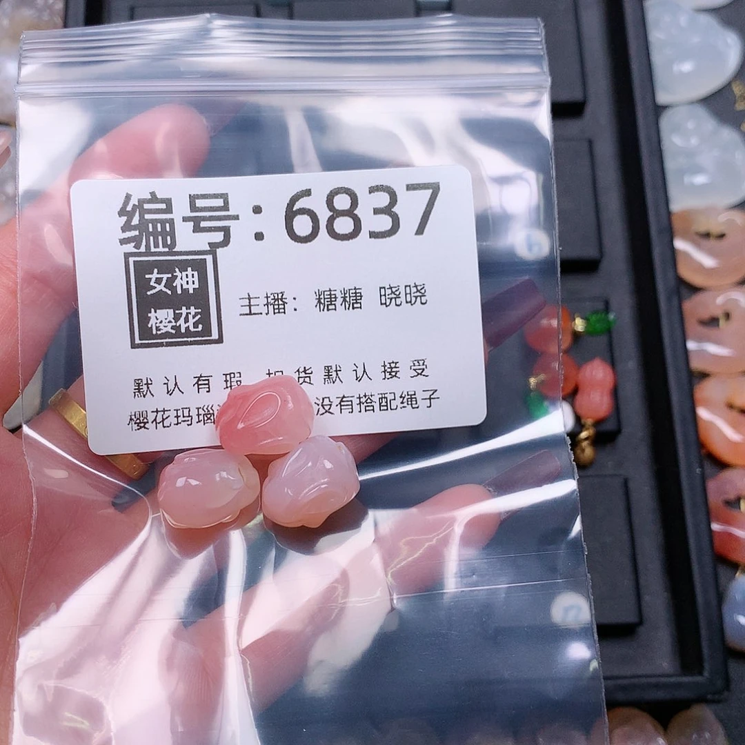 玛瑙/玉髓颈饰合金醒*。