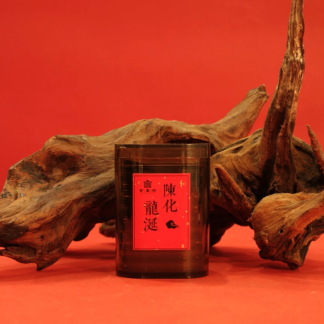 宫皇顺陈化龙涎盘香GHSXD22030026