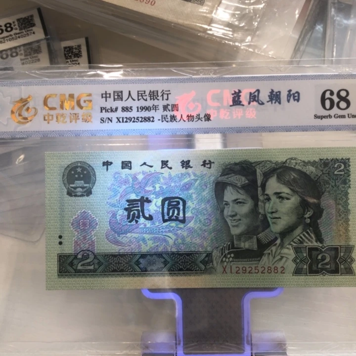 【闪购商品】902一张，29252882