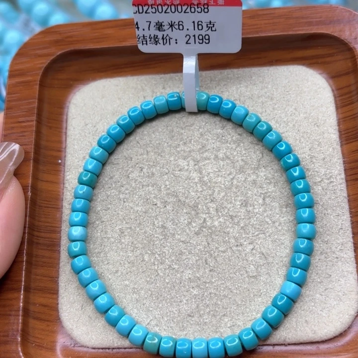 绿松石手串未镶嵌