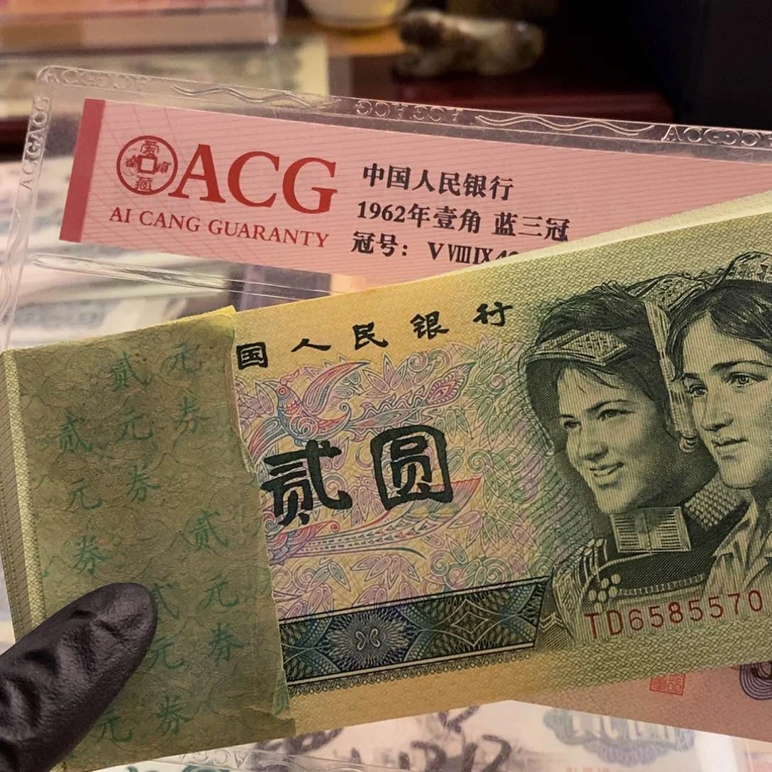 塑封包装 福利价格 td稀冠 浮古币