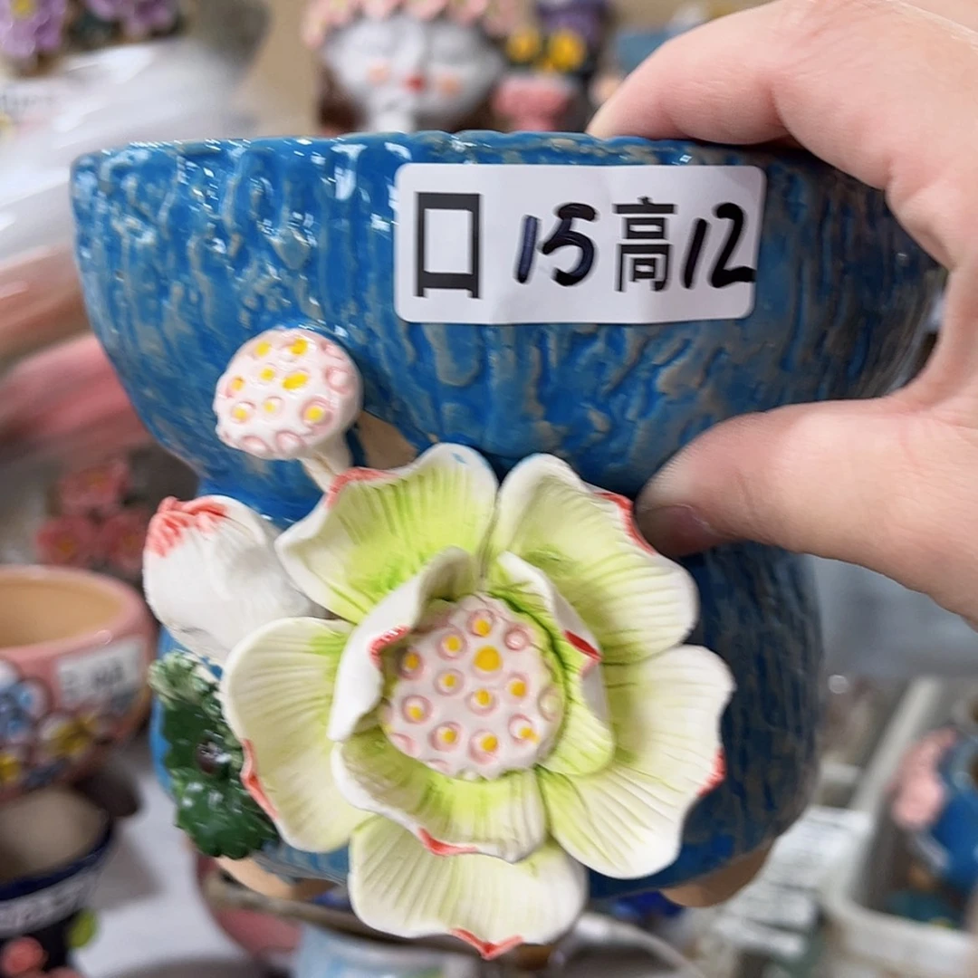 【闪购商品】红陶福利