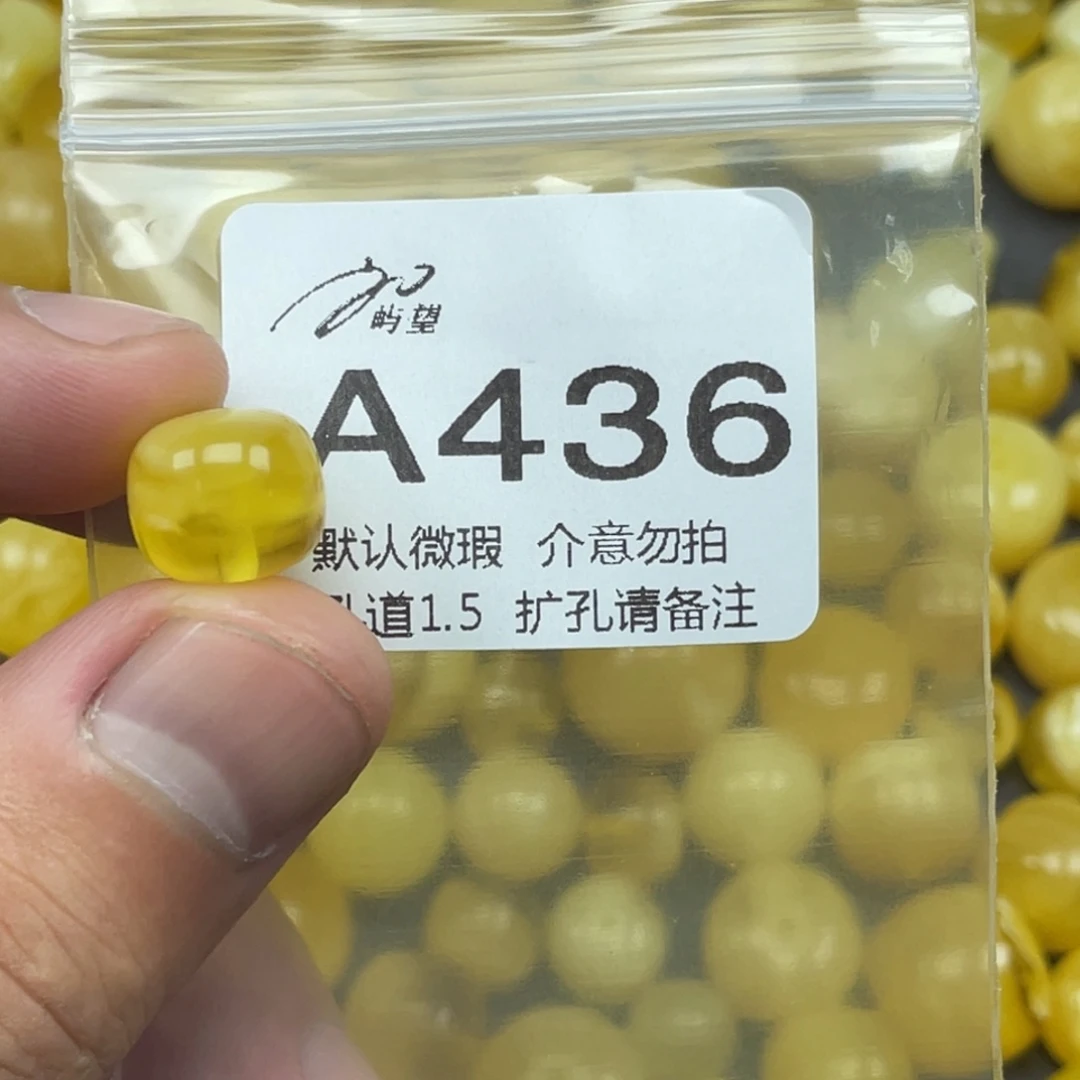 蜜蜡未镶嵌珠宝奇石