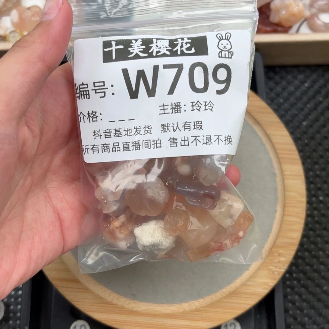 玛瑙/玉髓颈饰未镶嵌茘*