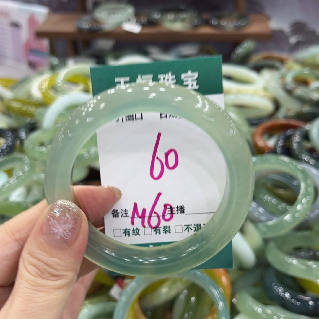 岫玉未镶嵌手镯手镯