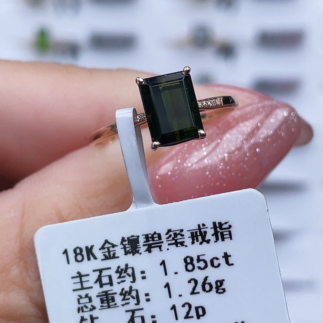 18K金镶嵌戒指碧玺